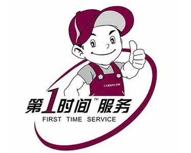浦东源深博世冰箱维修
